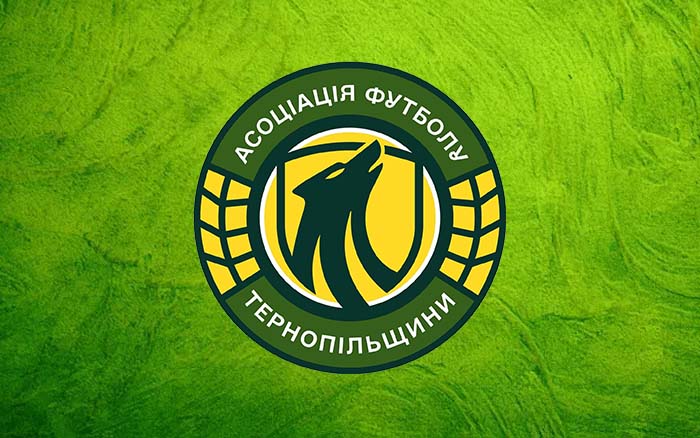 Результати Чемпіонату Тернопільської області з футболу за 3 вересня