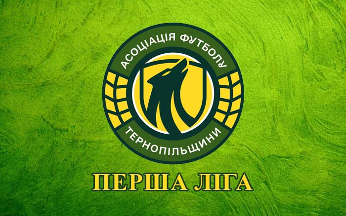 Результати 10-го туру Першої ліги Тернопільської області з футболу 2023 року