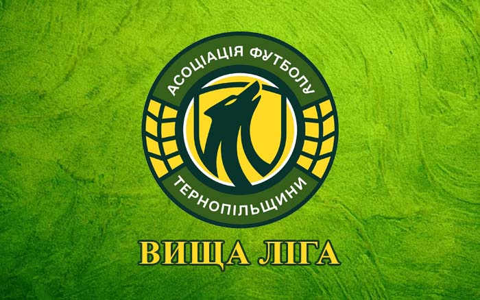 Результати 13-го туру Вищої ліги Тернопільської області з футболу 2023 року