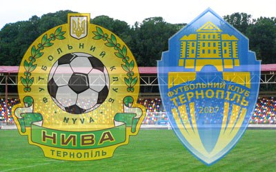Нива та ФК Тернопіль припиняють участь у кубку України з футболу
