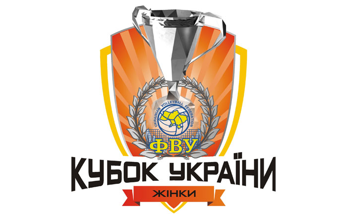 В Тернополі відбудеться ІІ-й етап Кубку України з волейболу