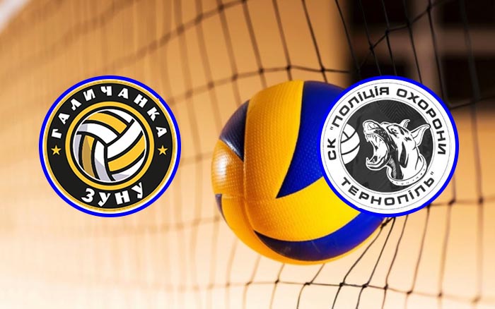 Дві тернопільські команди заявились на новий волейбольний сезон у Суперлізі