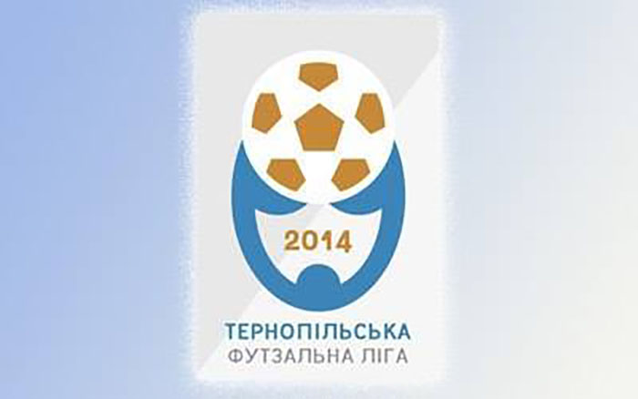 Результати 14-го туру Першої футзальної ліги Тернопільщини