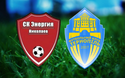 ФК Тернопіль програє дебютанту Другої ліги (ФОТО)