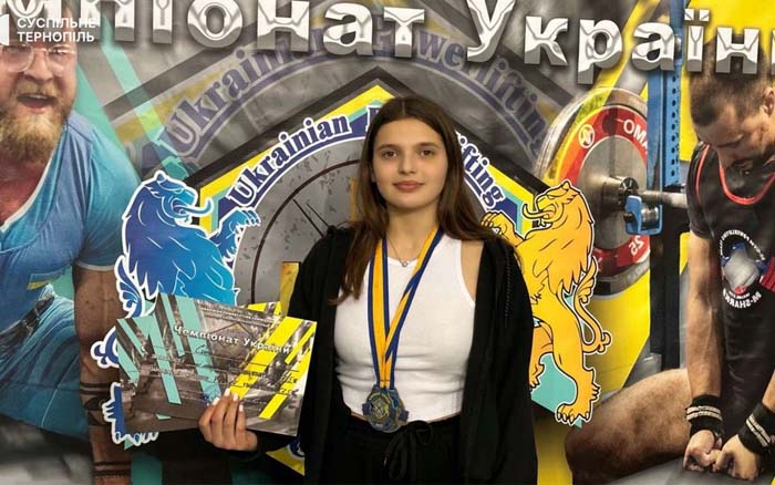 Спортсменка з Тернопільщини встановила рекорд України з пауерліфтингу