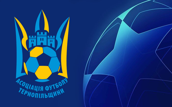 Результати 2-го Ліги чемпіонів Тернопільської області сезону-2021/22