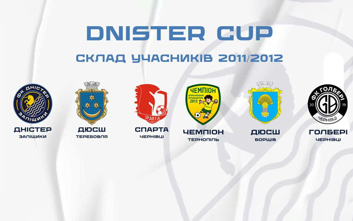 У Заліщиках стартує серія турнірів Dnister CUP